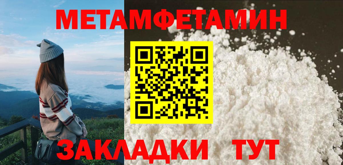 АМФЕТАМИН 97% Фролово