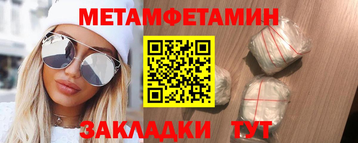 Фролово  АМФ VHQ  darknet официальный сайт  Amphetamine  Вход с VPN  АМФ 