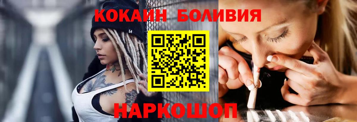 КОКАИН FishScale Фролово