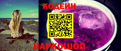 кокаин Заволжье