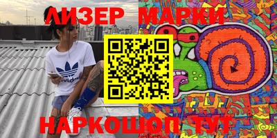 кокаин Заволжье