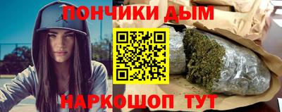 мефедрон VHQ Жуковский