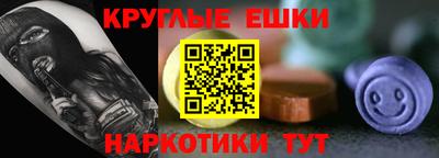 ешки Заводоуковск