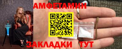 мефедрон VHQ Жуковский