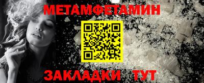ешки Заводоуковск
