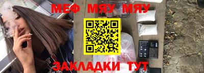 ешки Заводоуковск