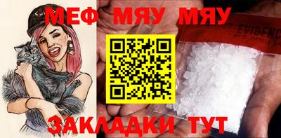 ешки Заводоуковск