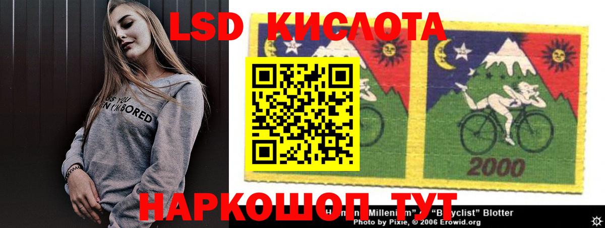 Фролово  ЛСД экстази ecstasy  Лсд 25 экстази  Вход с VPN 