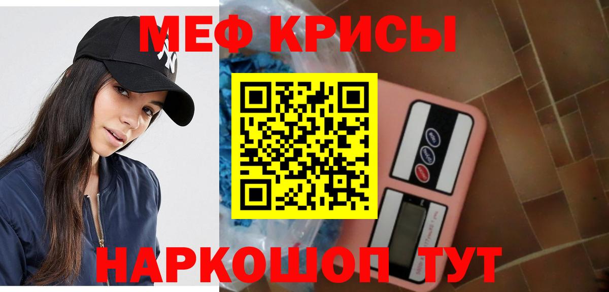 ссылка на мегу как войти  Мефедрон 4 MMC  Фролово  Вход с VPN  МЕФ мяу мяу  Меф 