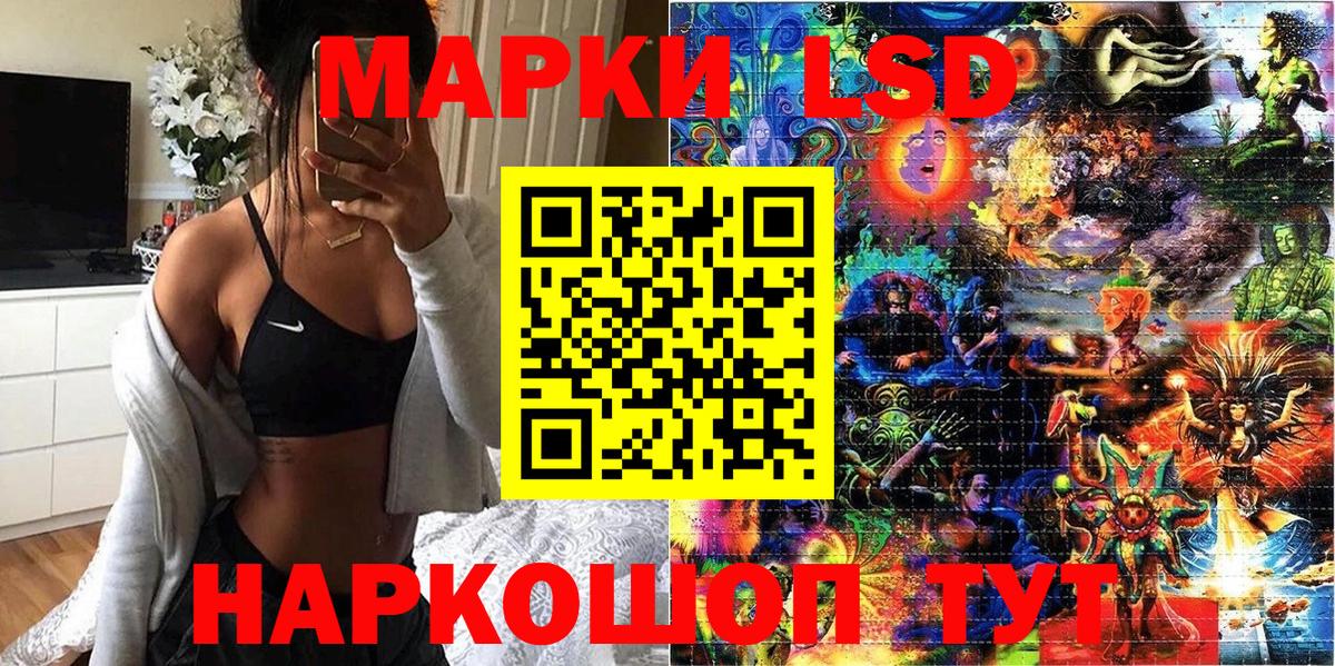 ГАШ  Вход с VPN  Наркошоп  МДМА  Фролово  ГАШ  МЕФ   Cocaine 