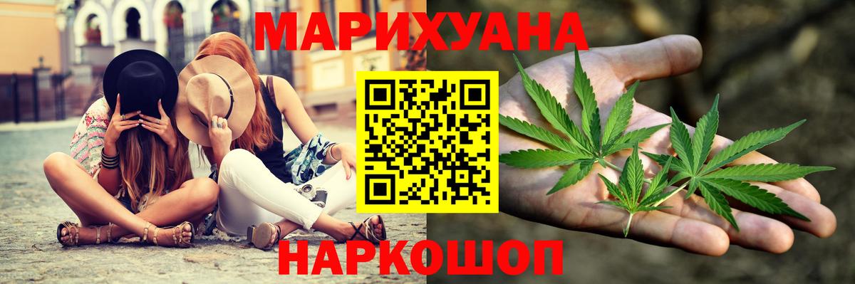 Канабис тримм  Конопля AK-47  Марихуана LSD WEED  Фролово  Конопля сатива  Вход с VPN 